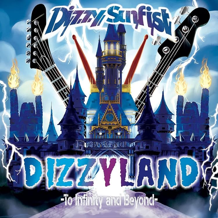 Dizzy Sunfist CD DVD 特典CDまとめ売りDizzy Amazon.co.jp: Dizzy Beats - Dizzy Sunfist: ミュージック
